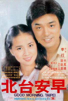 国产电影 午夜国产在线《归途》