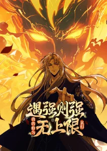 国产动画 午夜国产在线《月影传说》